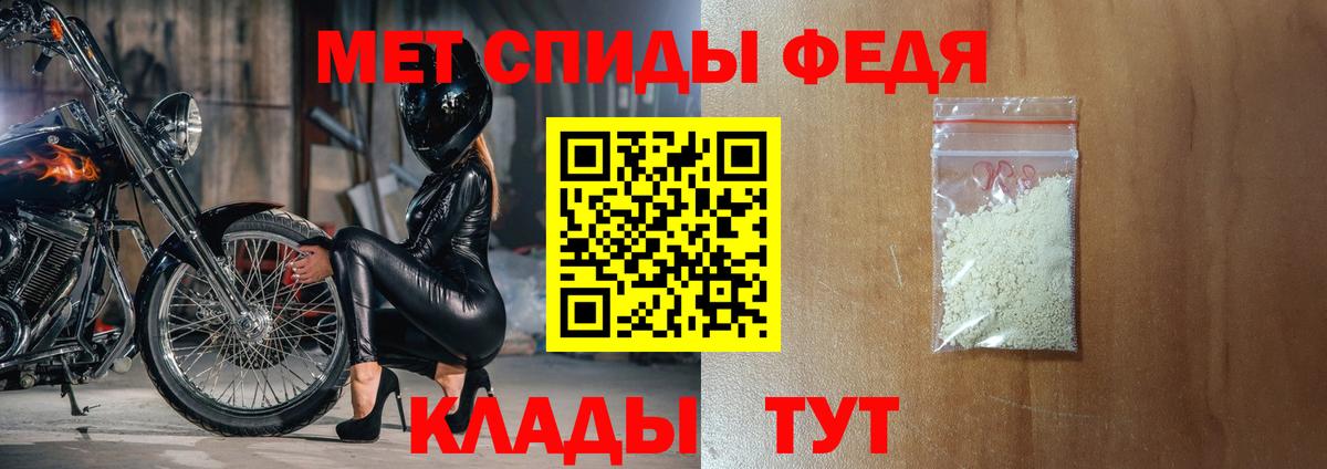 Заинск  Amphetamine VHQ  Вход с VPN 