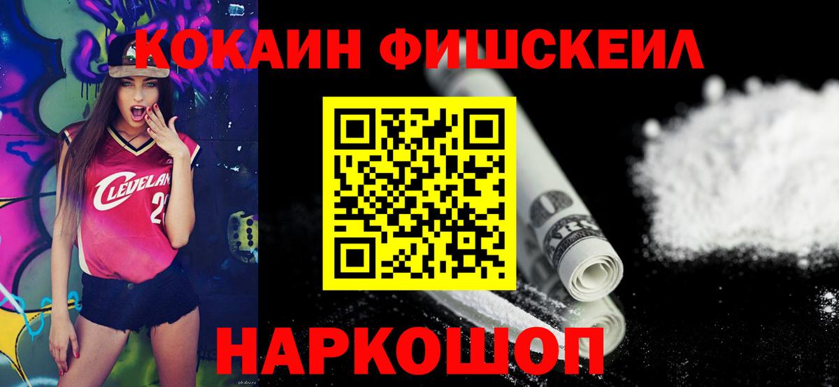 Заинск  COCAIN 99%  цена   Cocaine Эквадор  Вход с VPN 
