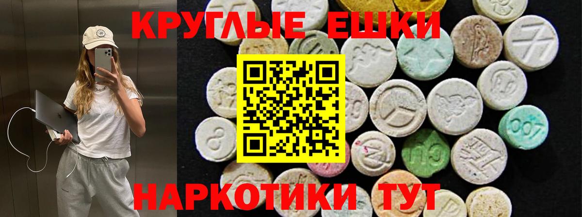 наркота  Экстази XTC  Вход с VPN  Заинск  Ecstasy 