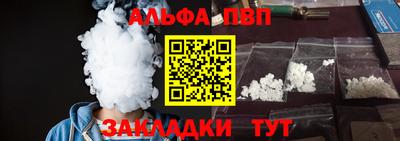 герыч Ипатово