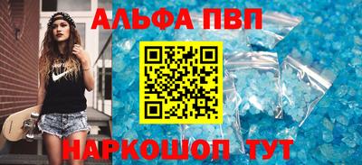 бутик Ирбит