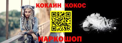 герыч Ипатово