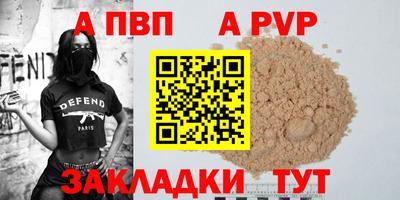 бутик Ирбит