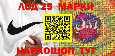 герыч Ипатово