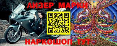 герыч Ипатово
