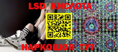 гидра Изобильный