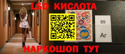 гидра Изобильный