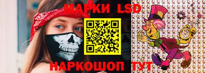 гидра Изобильный