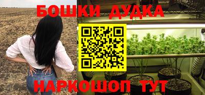 бутик Ирбит