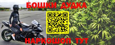герыч Ипатово