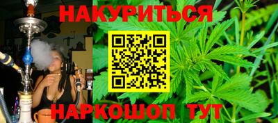 бутик Ирбит