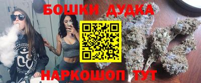 бутик Ирбит