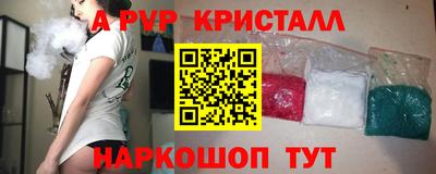 бутик Ирбит