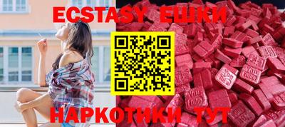 герыч Ипатово