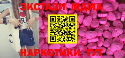 герыч Ипатово
