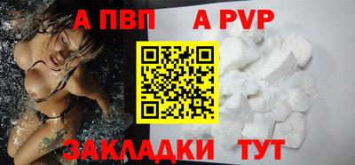 герыч Ипатово