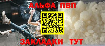 герыч Ипатово
