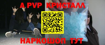 бутик Ирбит