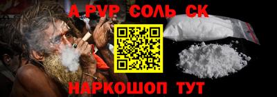 герыч Ипатово