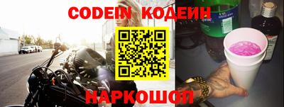 бутик Ирбит