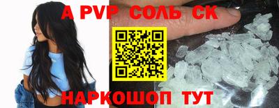 бутик Ирбит