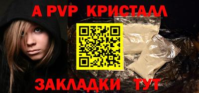 гидра Изобильный