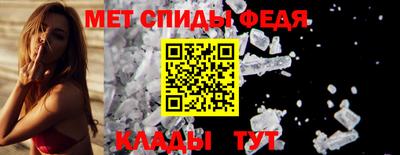 гидра Изобильный