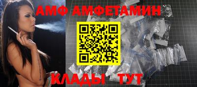 бутик Ирбит
