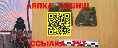 герыч Ипатово