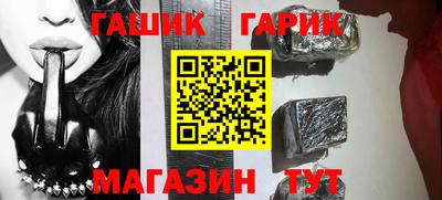 бутик Ирбит