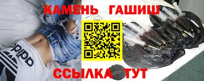 герыч Ипатово