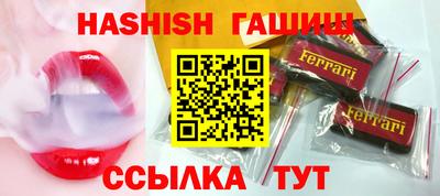 гидра Изобильный