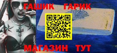 бутик Ирбит