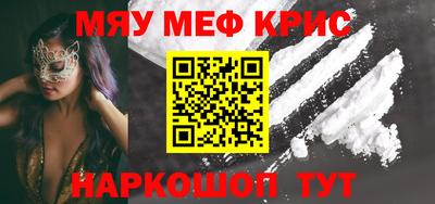 бутик Ирбит