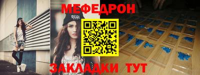 герыч Ипатово