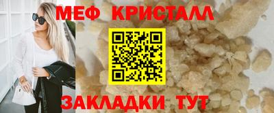 герыч Ипатово