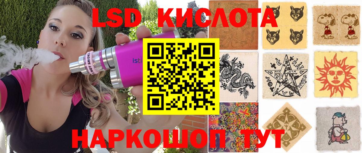 Марки 25I-NBOMe 1,5мг Заинск