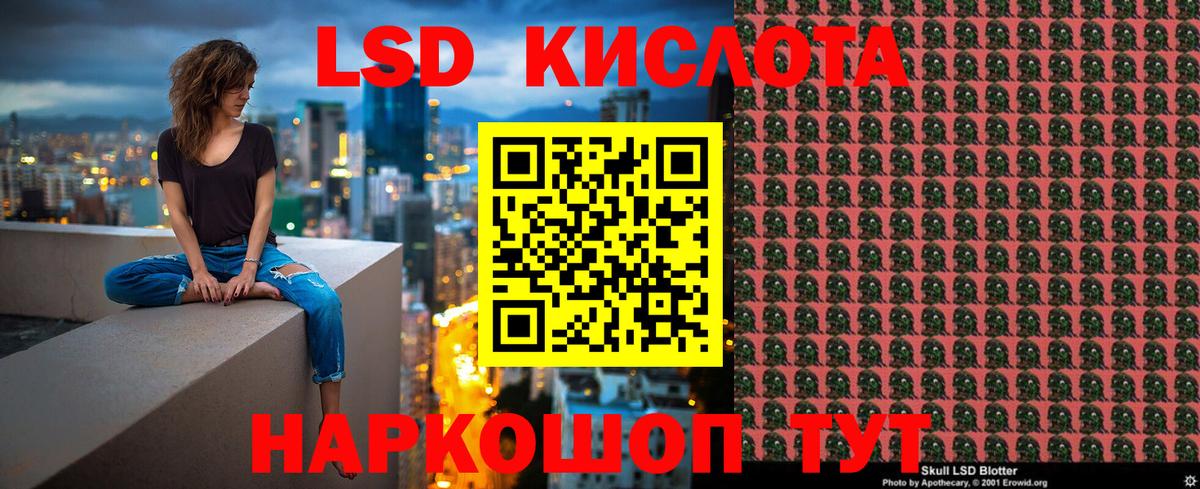 Наркотические марки  Вход с VPN  Заинск  Марки 25I-NBOMe 1500мкг 