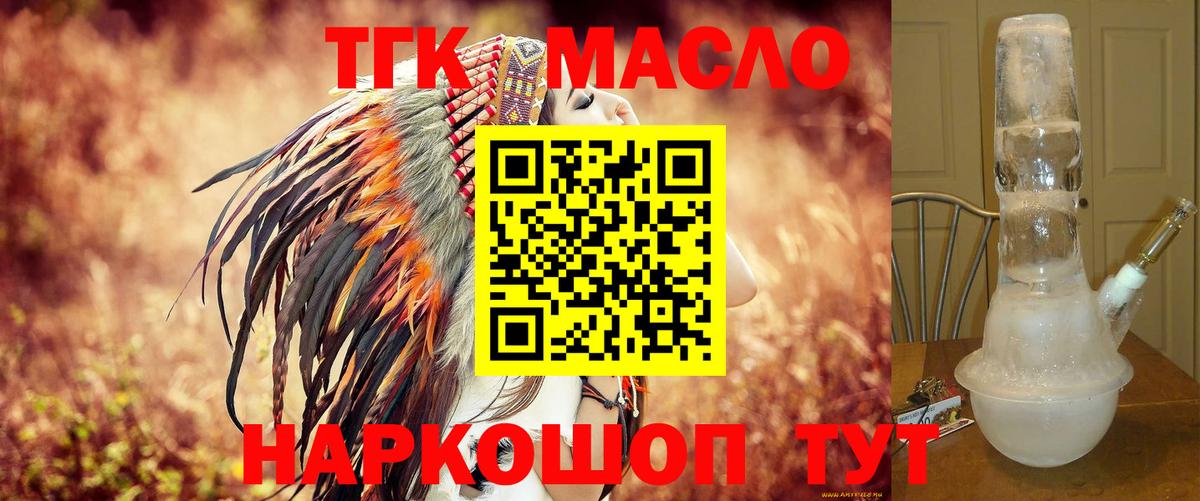 Канабис  COCAIN  Заинск  АМФ кристаллы  Меф  Вход с VPN  Меф кристаллы  COCAIN  ГАШ 