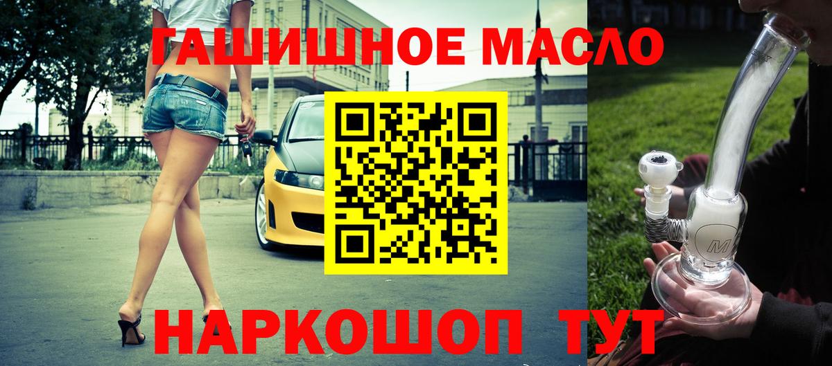 ТГК концентрат  Вход с VPN  Заинск  ТГК вейп с тгк 