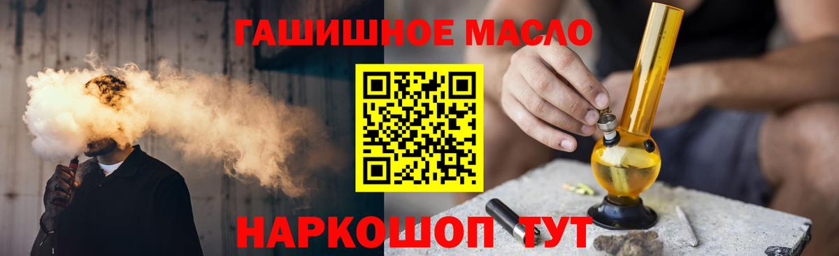 Дистиллят ТГК Wax Заинск